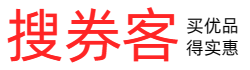 搜券客